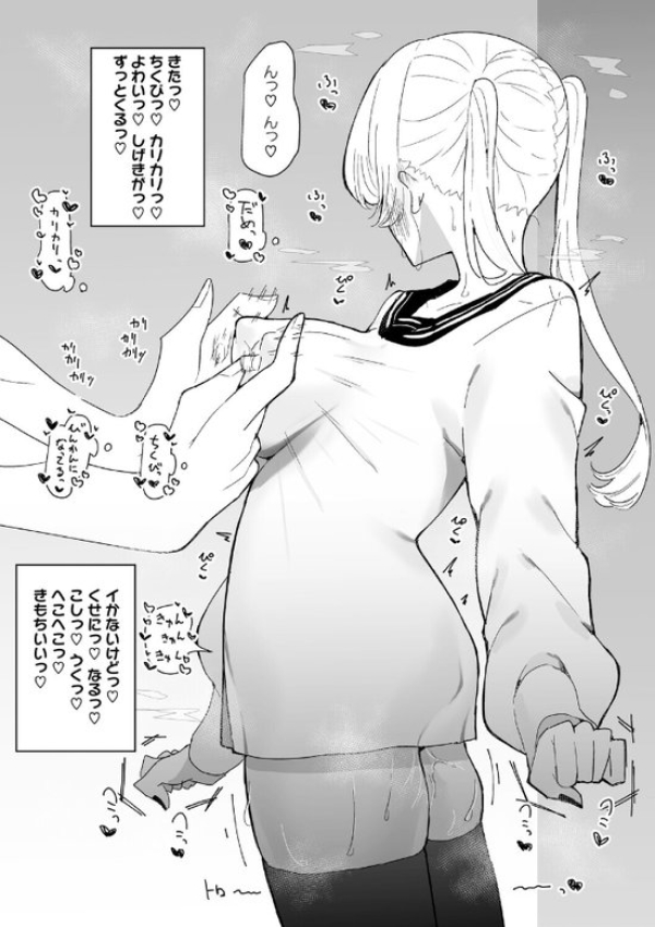 「気持ちいいね~♡」ぎゅっとハグしたり密着したりしながら『座位』でイチャイチャ?種付け♪ 100 「気持ちいいね~♡」ぎゅっとハグしたり密着したりしながら『座位』でイチャイチャ?種付け♪ 99 img 68fe41a3a4046