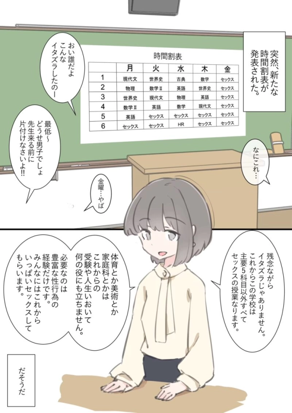 【ロシデレエロ画像】周防有希がいろんな男とぱこぱこしてるエロ画像 | にじエロファンタジア 8 【ロシデレエロ画像】周防有希がいろんな男とぱこぱこしてるエロ画像 | にじエロファンタジア 7 img 68feb222a5163