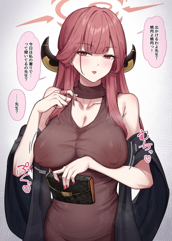 【ビックリ】ラッキースケベな二次エロ画像まとめ Part29 | えろかん 62 【ビックリ】ラッキースケベな二次エロ画像まとめ Part29 | えろかん 61 img 68feea763bf56
