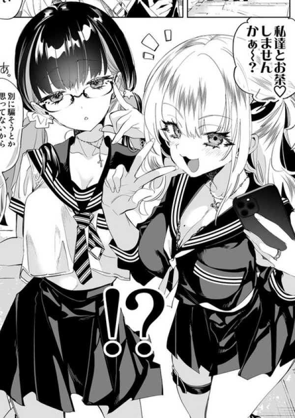 【二次エロ】保健室の先生とエロいことしまくるエロ画像 | にじエロファンタジア 94 【二次エロ】保健室の先生とエロいことしまくるエロ画像 | にじエロファンタジア 93 img 68ff22a341fc6