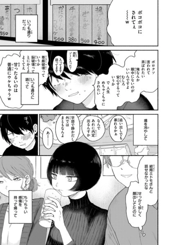 【二次エロ】保健室の先生とエロいことしまくるエロ画像 | にじエロファンタジア 96 【二次エロ】保健室の先生とエロいことしまくるエロ画像 | にじエロファンタジア 95 img 68ff22a36076a