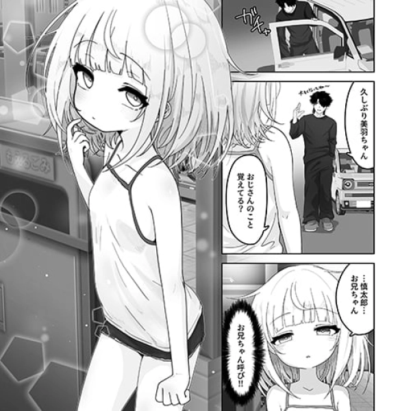 【二次エロ】保健室の先生とエロいことしまくるエロ画像 | にじエロファンタジア 100 【二次エロ】保健室の先生とエロいことしまくるエロ画像 | にじエロファンタジア 99 img 68ff22a39982e