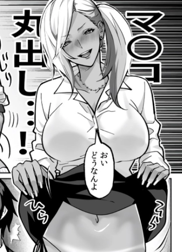 【二次エロ】無表情爆乳おんなのこを学校でハメるエロ画像 | にじエロファンタジア 92 【二次エロ】無表情爆乳おんなのこを学校でハメるエロ画像 | にじエロファンタジア 91 img 68ff5af71036f