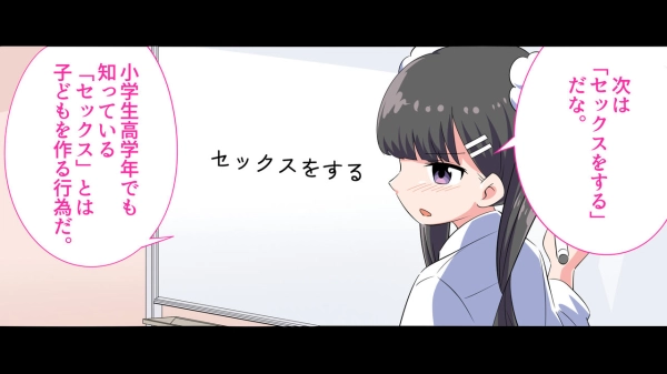 【画像】ブルアカキャラを精液まみれにするエロ画像集 | にじエロファンタジア 14 【画像】ブルアカキャラを精液まみれにするエロ画像集 | にじエロファンタジア 13 img 68ff771984d18