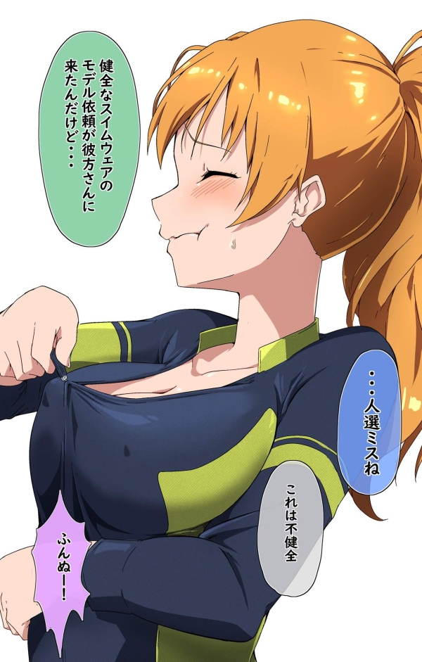 【ラブライブ!虹ヶ咲学園スクールアイドル同好会】近江彼方 のエロ&萌え画像♪ ③ 14 【ラブライブ!虹ヶ咲学園スクールアイドル同好会】近江彼方 のエロ&萌え画像♪ ③ 13 img 6900903bddad7