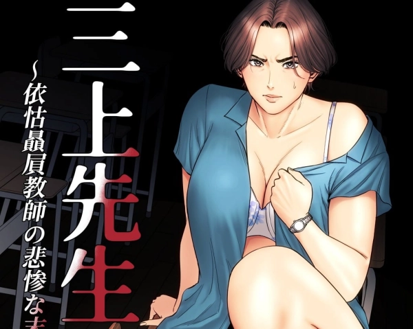 【二次エロ】乗り気じゃない樋口円香とえっちするエロ画像 | にじエロファンタジア 20 【二次エロ】乗り気じゃない樋口円香とえっちするエロ画像 | にじエロファンタジア 19 img 6900e4a848386