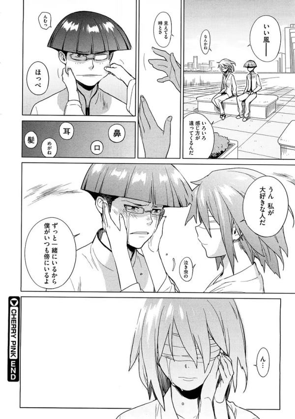 【着せ恋】ジュジュ様にお願いして手コキしてもらったり・・・ | にじエロファンタジア 14 【着せ恋】ジュジュ様にお願いして手コキしてもらったり・・・ | にじエロファンタジア 13 img 69011d8642125