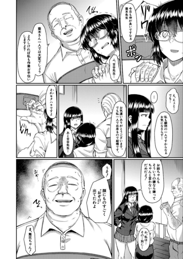 【エロ漫画】処女強●性交 | にじエロファンタジア 12 【エロ漫画】処女強●性交 | にじエロファンタジア 11 img 6901c64213a35