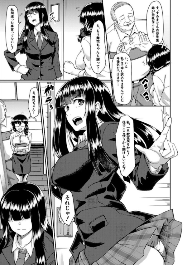 【エロ漫画】処女強●性交 | にじエロファンタジア 14 【エロ漫画】処女強●性交 | にじエロファンタジア 13 img 6901c6422659d