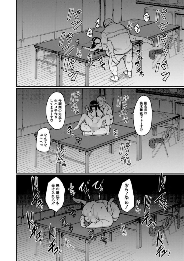 【エロ漫画】処女強●性交 | にじエロファンタジア 88 【エロ漫画】処女強●性交 | にじエロファンタジア 87 img 6901c6451164d