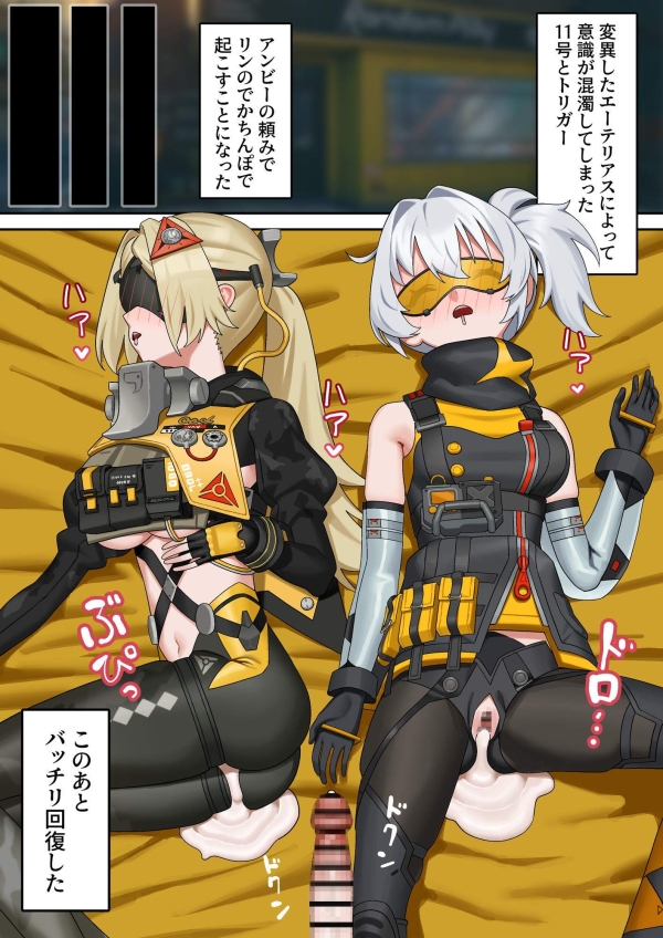 【ゼンレスゾーンゼロ】11号 のえちえち画像【ZZZ】 36 【ゼンレスゾーンゼロ】11号 のえちえち画像【ZZZ】 35 img 6901e201c8734