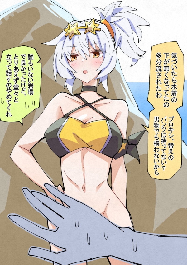 【ゼンレスゾーンゼロ】11号 のえちえち画像【ZZZ】 48 【ゼンレスゾーンゼロ】11号 のえちえち画像【ZZZ】 47 img 6901e20345c6f