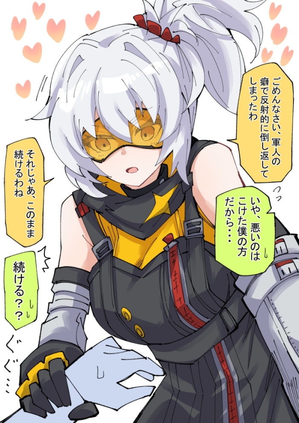 【ゼンレスゾーンゼロ】11号 のえちえち画像【ZZZ】 50 【ゼンレスゾーンゼロ】11号 のえちえち画像【ZZZ】 49 img 6901e2036fc8b