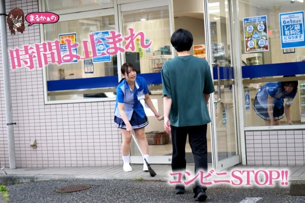 【抜けるエロ画像】おっぱい大きなメイドや時間停止シリーズのエロ行為など!(38枚) | エロ画像ギャラリー 32 【抜けるエロ画像】おっぱい大きなメイドや時間停止シリーズのエロ行為など!(38枚) | エロ画像ギャラリー 31 img 6901e20f50d16