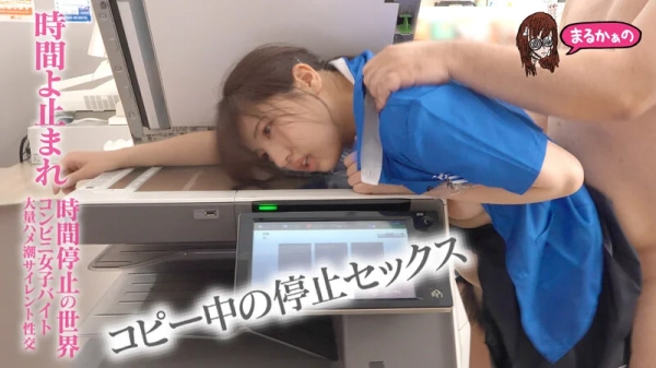 【抜けるエロ画像】おっぱい大きなメイドや時間停止シリーズのエロ行為など!(38枚) | エロ画像ギャラリー 52 【抜けるエロ画像】おっぱい大きなメイドや時間停止シリーズのエロ行為など!(38枚) | エロ画像ギャラリー 51 img 6901e21091b33