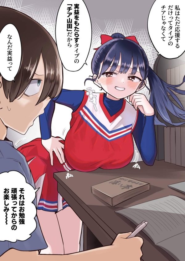 「がんばれ♥がんばれ♥」スポーツも下半身も、全身で応援してくれるチアリーダー&チアコス娘のエロ画像♪ ㊿ 50 「がんばれ♥がんばれ♥」スポーツも下半身も、全身で応援してくれるチアリーダー&チアコス娘のエロ画像♪ ㊿ 49 img 6902361dc5f7e