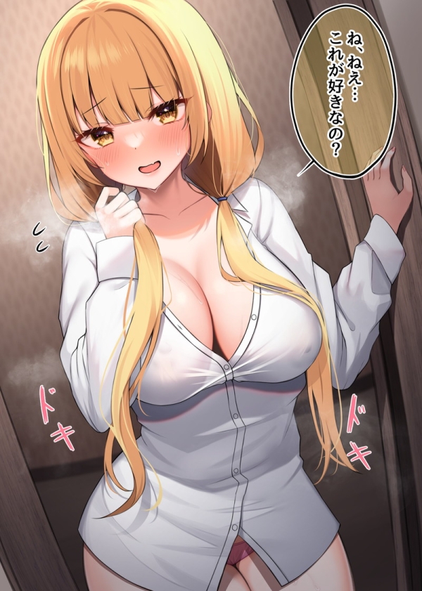 【二次】胸の谷間がエロい格好の女の子たちのエロ画像 Part22 | えろかん 42 【二次】胸の谷間がエロい格好の女の子たちのエロ画像 Part22 | えろかん 41 img 6903dc9bd66ef