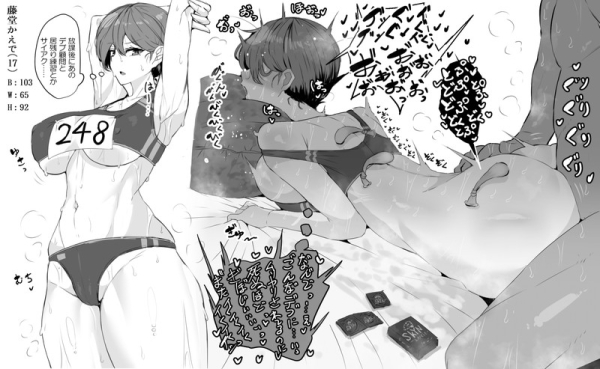 【オホ声】「んお゙っ♡おぉっ…♡」下品な声で喘ぐドスケベ女子たちのエロ画像 Part10 | えろかん 68 【オホ声】「んお゙っ♡おぉっ…♡」下品な声で喘ぐドスケベ女子たちのエロ画像 Part10 | えろかん 67 img 690468a79e557