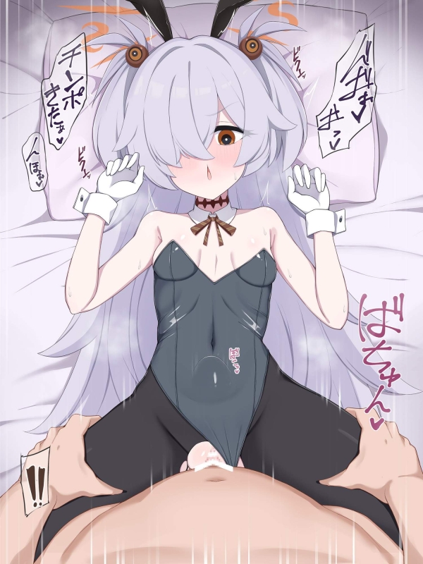 【ブルーアーカイブ】板垣カノエ の萌え&エロ画像☆ ② 18 【ブルーアーカイブ】板垣カノエ の萌え&エロ画像☆ ② 17 img 6904855a6323e