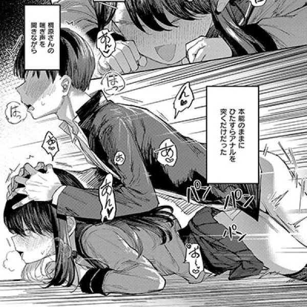 【二次】シエスタが複数人に無理やり犯されてるエロ画像 | にじエロファンタジア 94 【二次】シエスタが複数人に無理やり犯されてるエロ画像 | にじエロファンタジア 93 img 6904a12786f30