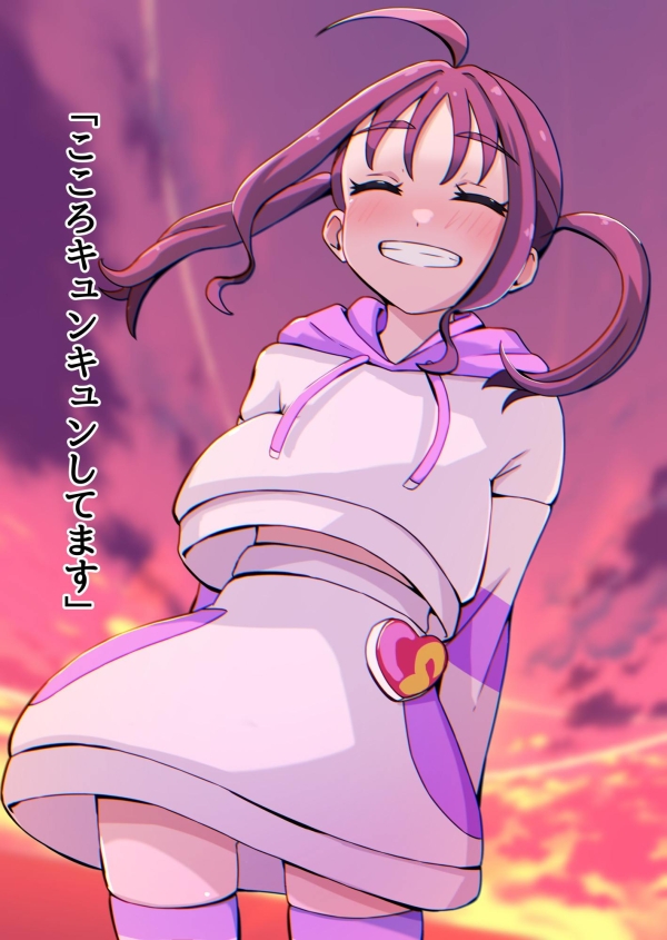 【キミとアイドルプリキュア♪】の女の子のえち画像☆ 56 【キミとアイドルプリキュア♪】の女の子のえち画像☆ 55 img 6908793a81656