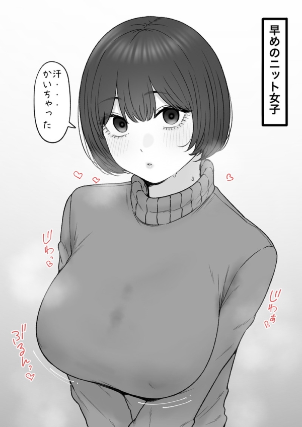 【二次】汗ばんだ肌や身体がエロい女の子の画像 Part33 | えろかん 48 【二次】汗ばんだ肌や身体がエロい女の子の画像 Part33 | えろかん 47 img 6909ae97c011b