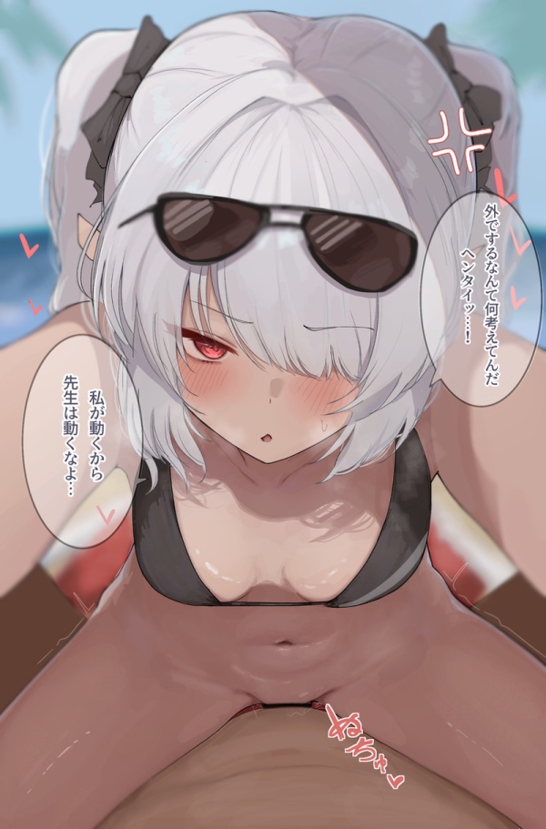 ブルーアーカイブ(ブルアカ)のエロ画像 Part174 | えろかん 12 ブルーアーカイブ(ブルアカ)のエロ画像 Part174 | えろかん 11 img 690ac7d8c1c2e