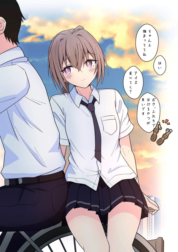 サドルに跨る制服やサイクルジャージ姿が眩しい、自転車と女の子の画像♪ 98 サドルに跨る制服やサイクルジャージ姿が眩しい、自転車と女の子の画像♪ 97 img 690ae4012f037