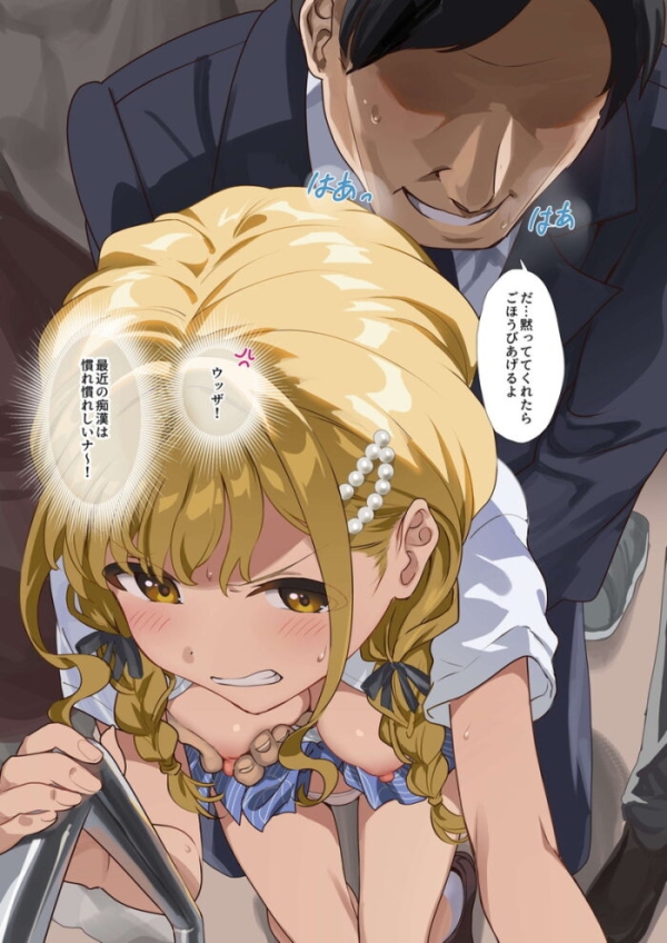 本日のランダム最新二次エロ画像まとめ Part1104 | 二次エロ喫茶 26 本日のランダム最新二次エロ画像まとめ Part1104 | 二次エロ喫茶 25 img 690c195f7c774