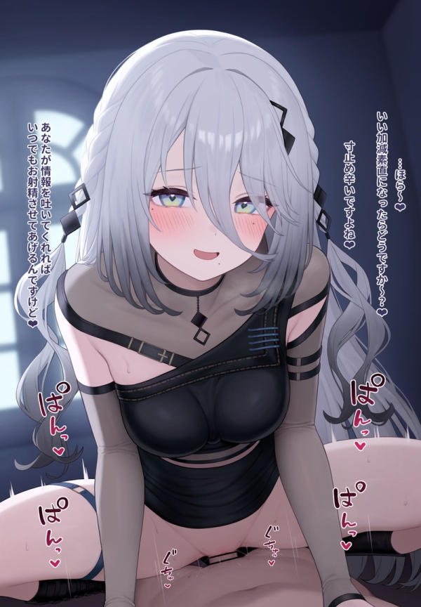 【二次】白髪、銀髪の女の子のエロ画像 Part85 | えろかん 66 【二次】白髪、銀髪の女の子のエロ画像 Part85 | えろかん 65 img 690cde373ca2d