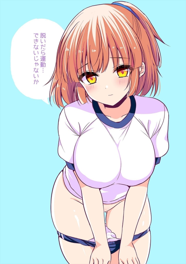 頼めばその格好でお願い聞いてくれる…? ブルマ+体操着のカノジョ画像♪ 18 頼めばその格好でお願い聞いてくれる…? ブルマ+体操着のカノジョ画像♪ 17 img 690d32a19467b