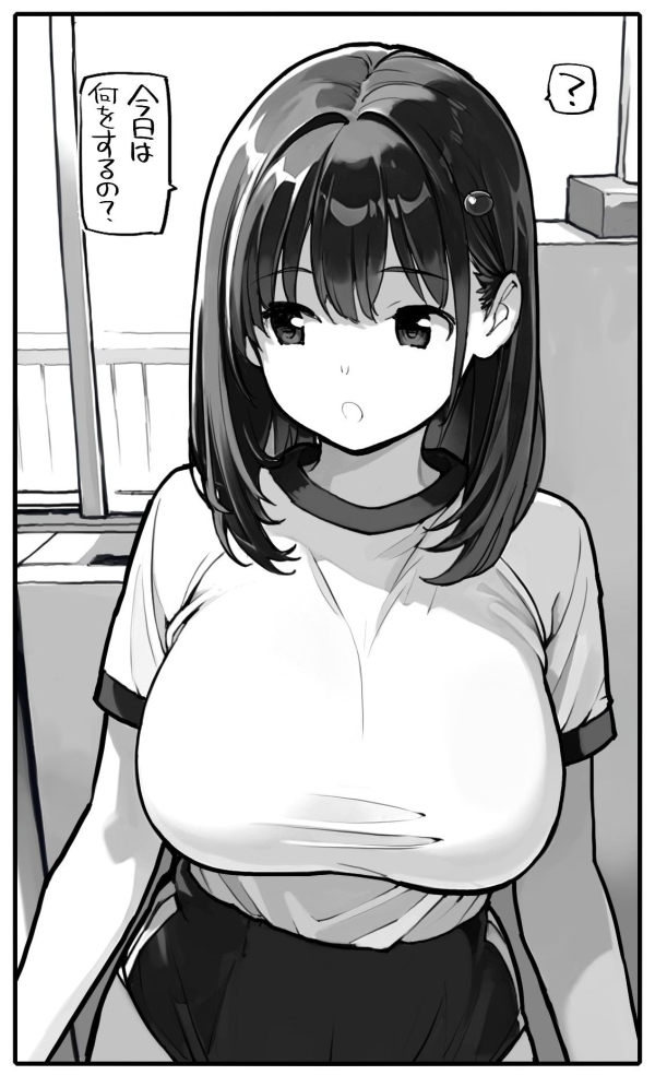 頼めばその格好でお願い聞いてくれる…? ブルマ+体操着のカノジョ画像♪ 26 頼めばその格好でお願い聞いてくれる…? ブルマ+体操着のカノジョ画像♪ 25 img 690d32a2809f7