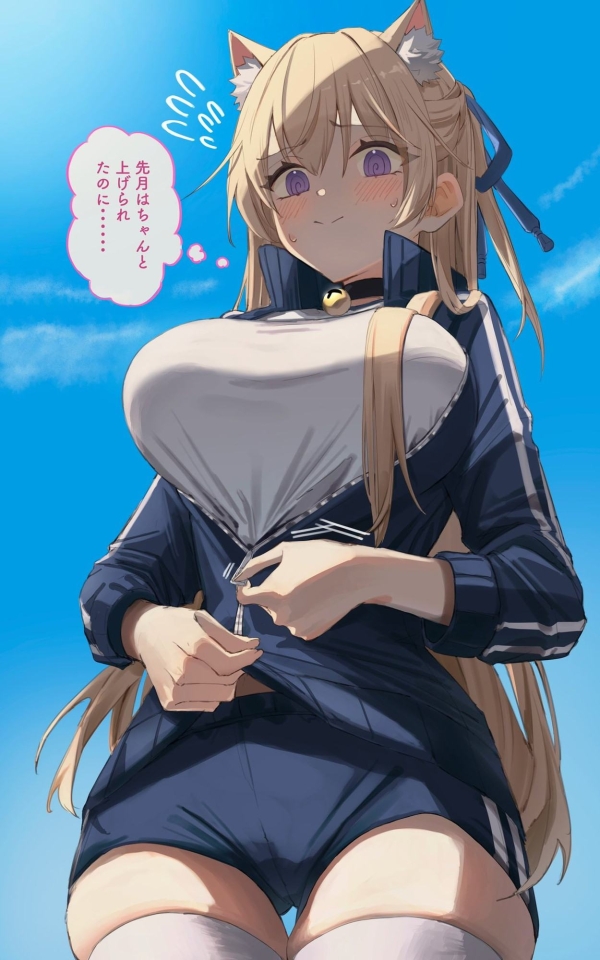 頼めばその格好でお願い聞いてくれる…? ブルマ+体操着のカノジョ画像♪ 62 頼めばその格好でお願い聞いてくれる…? ブルマ+体操着のカノジョ画像♪ 61 img 690d32a6164d9