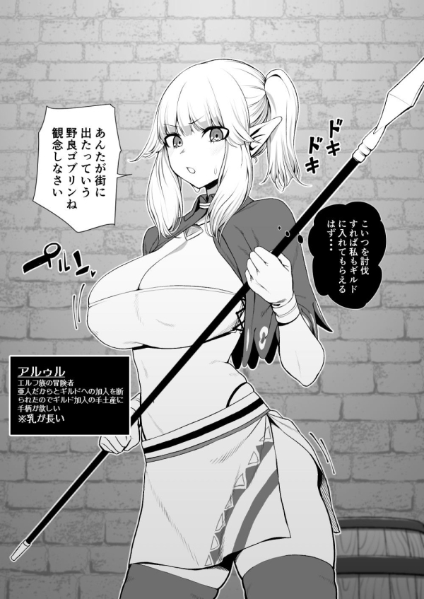 一緒に冒険するならどんな子がいい? ファンタジー世界のエルフ娘さん画像☆ 80 一緒に冒険するならどんな子がいい? ファンタジー世界のエルフ娘さん画像☆ 79 img 690d86fd31173