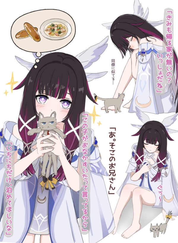 【原神】コロンビーナ のエロ&萌え画像☆【Genshin Impact】 14 【原神】コロンビーナ のエロ&萌え画像☆【Genshin Impact】 13 img 690ddb634f8d3