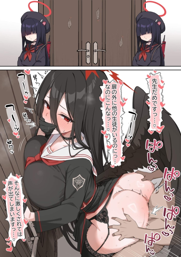 「んッ! んーッ!」声が漏れないように…口を押さえ(られ)てヤられちゃってる画像♪ 34 「んッ! んーッ!」声が漏れないように…口を押さえ(られ)てヤられちゃってる画像♪ 33 img 690e139ba349c