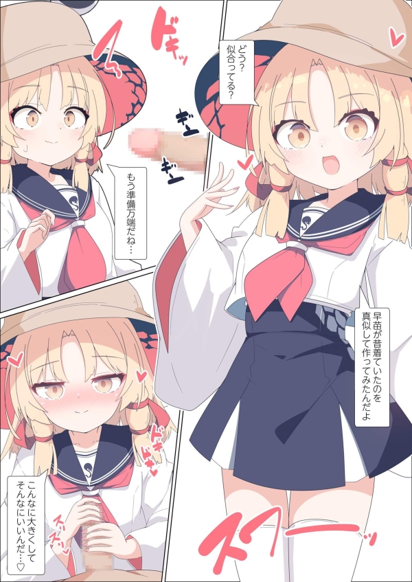 「ほーら♡ だせ…♡」ちょっぴりSぃけど愛情たっぷり?の手コキでイカせてくれる女の子たち♪ 12 「ほーら♡ だせ…♡」ちょっぴりSぃけど愛情たっぷり?の手コキでイカせてくれる女の子たち♪ 11 img 690e841fa716c