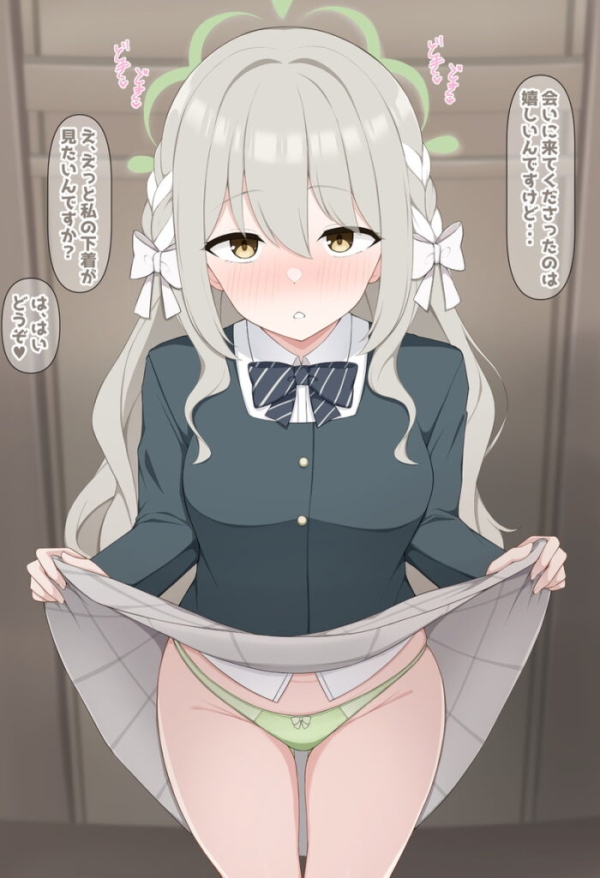 本日のランダム最新二次エロ画像まとめ Part1106 | 二次エロ喫茶 40 本日のランダム最新二次エロ画像まとめ Part1106 | 二次エロ喫茶 39 img 690ebc63c6033