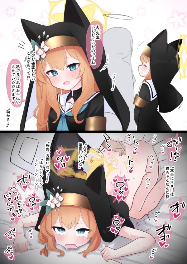 このおっぱいと服で聖職者は無理でしょ… えちえちなシスター・女神官さんとエッ♪ 36 このおっぱいと服で聖職者は無理でしょ… えちえちなシスター・女神官さんとエッ♪ 35 img 690f651ef3395