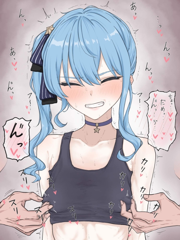 「布の上からこすこす好きッ♡」吸われたり、カリカリされたり… 乳首いじられて気持ち良くなっちゃう女の子画像♪ 36 「布の上からこすこす好きッ♡」吸われたり、カリカリされたり… 乳首いじられて気持ち良くなっちゃう女の子画像♪ 35 img 690fd5a35ad72