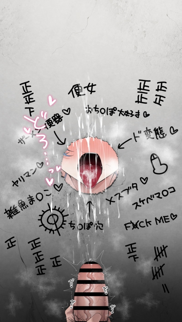 【二次】顔や身体がザーメンでドロドロになったぶっかけエロ画像 Part7 | えろかん 26 【二次】顔や身体がザーメンでドロドロになったぶっかけエロ画像 Part7 | えろかん 25 img 6911ec98df997