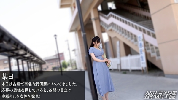 むっちりした巨乳専業主婦の旦那公認AV - 性癖エロ画像 センギリ 6 むっちりした巨乳専業主婦の旦那公認AV - 性癖エロ画像 センギリ 5 img 6917dac3e9563