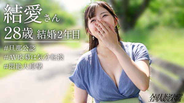 むっちりした巨乳専業主婦の旦那公認AV - 性癖エロ画像 センギリ 8 むっちりした巨乳専業主婦の旦那公認AV - 性癖エロ画像 センギリ 7 img 6917dac577982