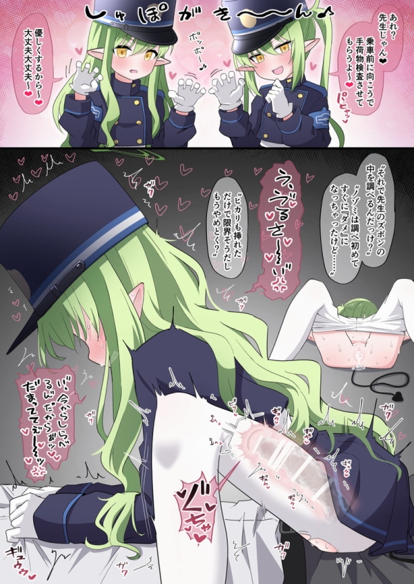 【二次】即堕ち2コマ系のエロ画像まとめ Part36 | えろかん 8 【二次】即堕ち2コマ系のエロ画像まとめ Part36 | えろかん 7 img 69188376b6a26