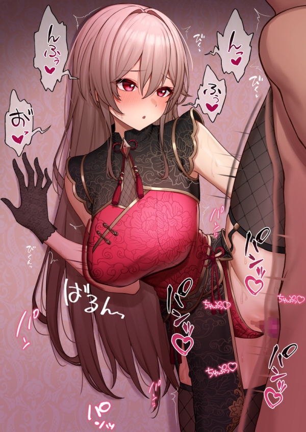 【二次】エロ可愛いチャイナドレスの女の子画像 Part18 | えろかん 82 【二次】エロ可愛いチャイナドレスの女の子画像 Part18 | えろかん 81 img 6918bbb92172e