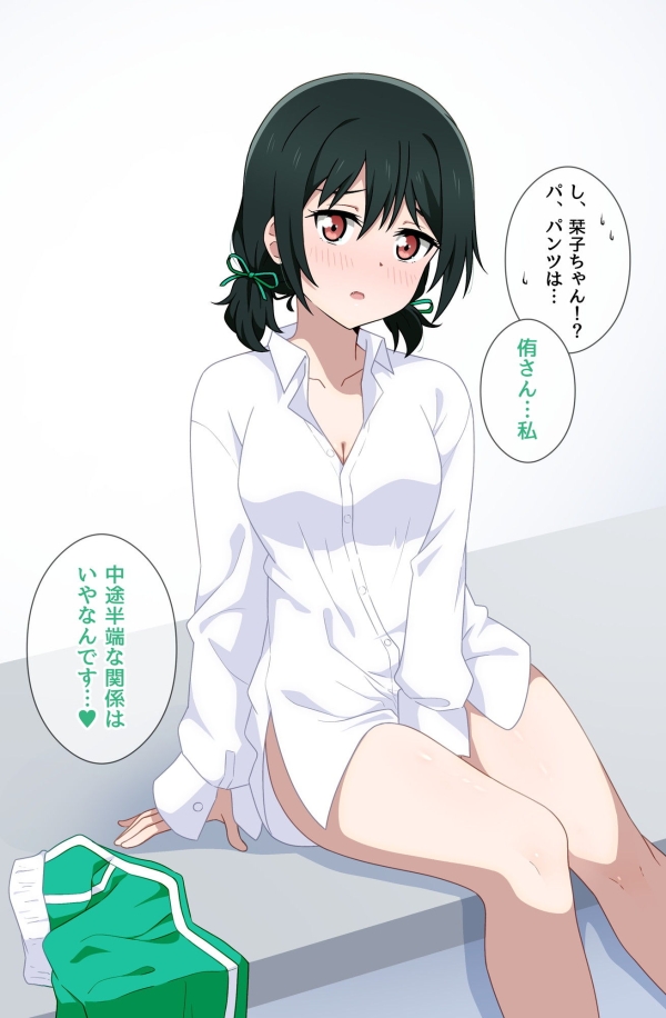 【ラブライブ!虹ヶ咲学園スクールアイドル同好会】三船栞子 のエロ&萌え画像♪ ② 64 【ラブライブ!虹ヶ咲学園スクールアイドル同好会】三船栞子 のエロ&萌え画像♪ ② 63 img 6919b8eec80bc