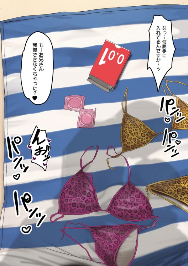 【二次】セリフ、テキスト、文字入りエロ画像 Part34 | えろかん 34 【二次】セリフ、テキスト、文字入りエロ画像 Part34 | えろかん 33 img 6919d5a2cf4e8