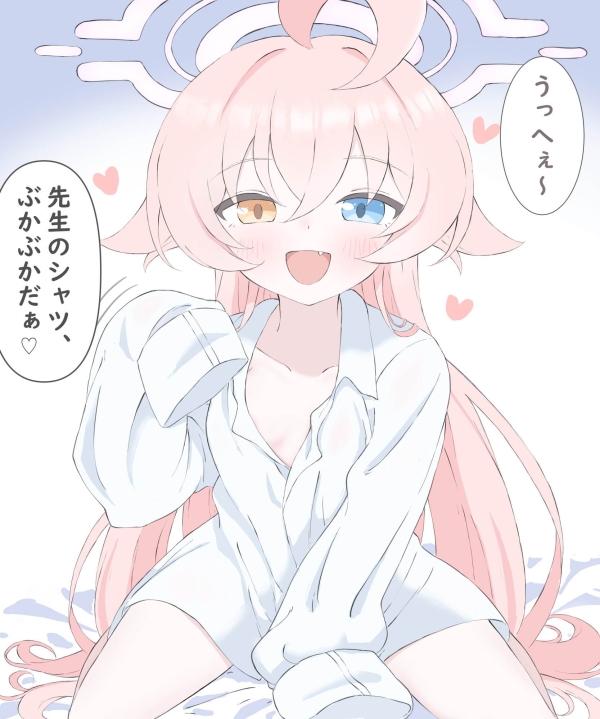 「ぶかぶかだぁ♡」裸ワイシャツのカノジョと朝から?いっしょのしあわせ画像♪ 36 「ぶかぶかだぁ♡」裸ワイシャツのカノジョと朝から?いっしょのしあわせ画像♪ 35 img 691a623d4173f