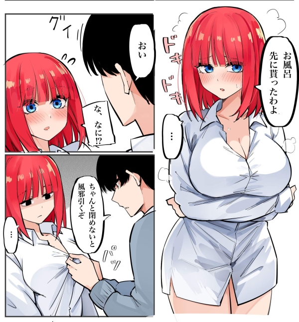 「ぶかぶかだぁ♡」裸ワイシャツのカノジョと朝から?いっしょのしあわせ画像♪ 62 「ぶかぶかだぁ♡」裸ワイシャツのカノジョと朝から?いっしょのしあわせ画像♪ 61 img 691a62405c641