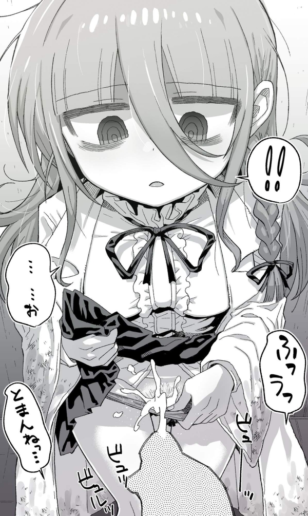 「もうでちゃったんですか…?」オカズになってもらって、4545するのを間近で見てももらう!? 見抜きシチュ画像♪ 22 「もうでちゃったんですか…?」オカズになってもらって、4545するのを間近で見てももらう!? 見抜きシチュ画像♪ 21 img 691ab69ae9964